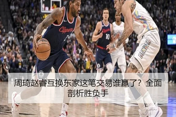 zhou-qi-zhao-rui-hu-huan-dong-jia-zhe-bi-jiao-yi-shui-ying-le-quan-mian-pou-xi-sheng-fu-shou-2-160.jpg